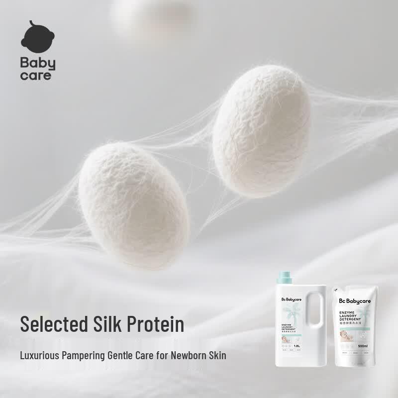 Babycare Coconut Enzyme Baby Laundry Detergent