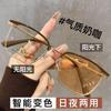 Business Photosensitive Color-Changing Glasses Anti-Blue Light Mirror Splicing Color Technical Men'S Myopia Glasses Frame Sven Women'S Glasses Frame