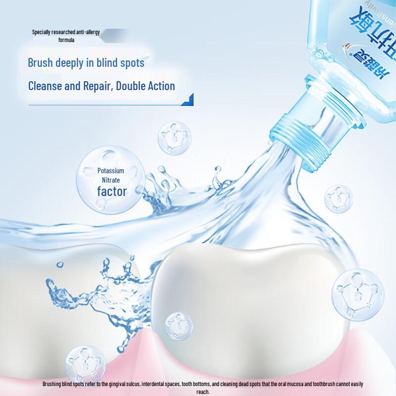 Leng Suan Ling Professional Repair Anti-Sensitive Mouthwash