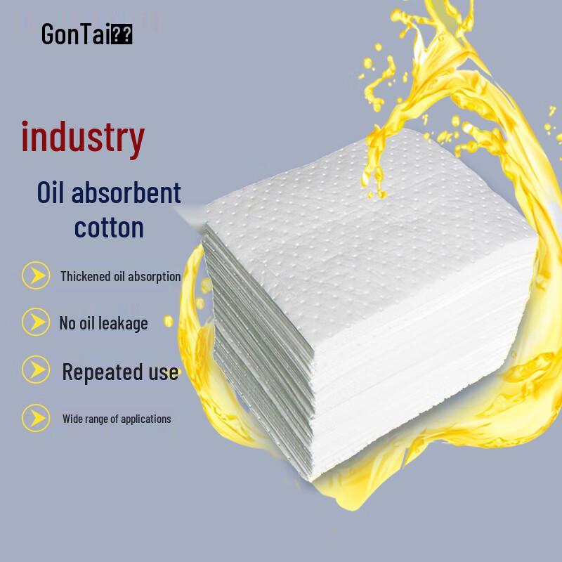 Gongtai Industrial Oil Absorbent Pads