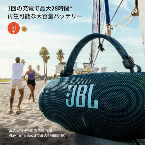 JBL CHARGE 6 / Portable Speaker / Bluetooth Compatible / IP68 Dustproof and Waterproof / USB-C / App Compatible / Power Bank Function / Hand Strap Inc