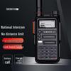 SHENGTUO MTP868 Public Network Walkie-Talkie (CN Version)