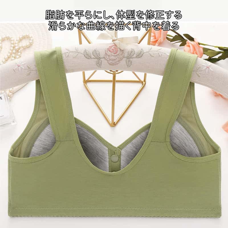 Korekaou Plus Size Wide Shoulder 3D Soft and Ideal for and Older Women Skin Front-Opening Bra, Wireless, Straps, Cup, Breathable, Middle-Aged (Small,