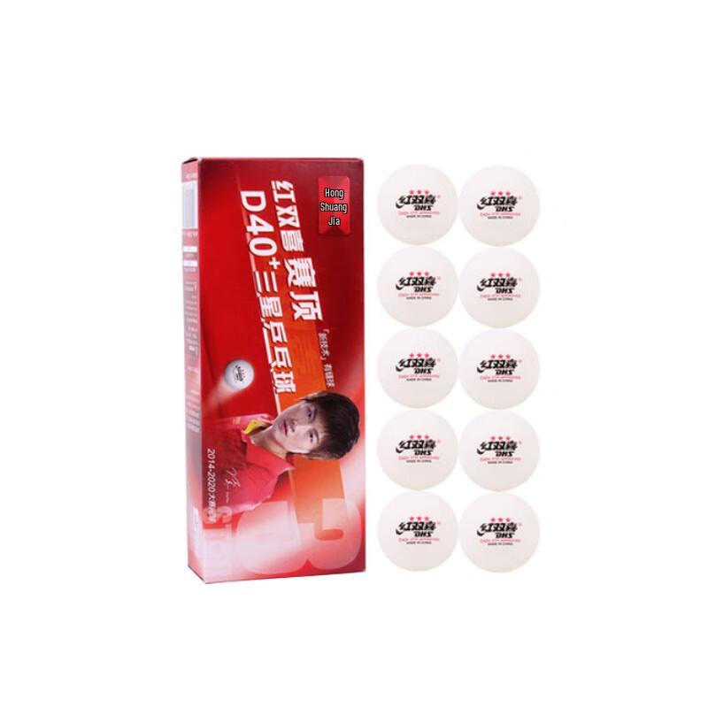 DHS Sai Ding Series Ping Pong Balls
