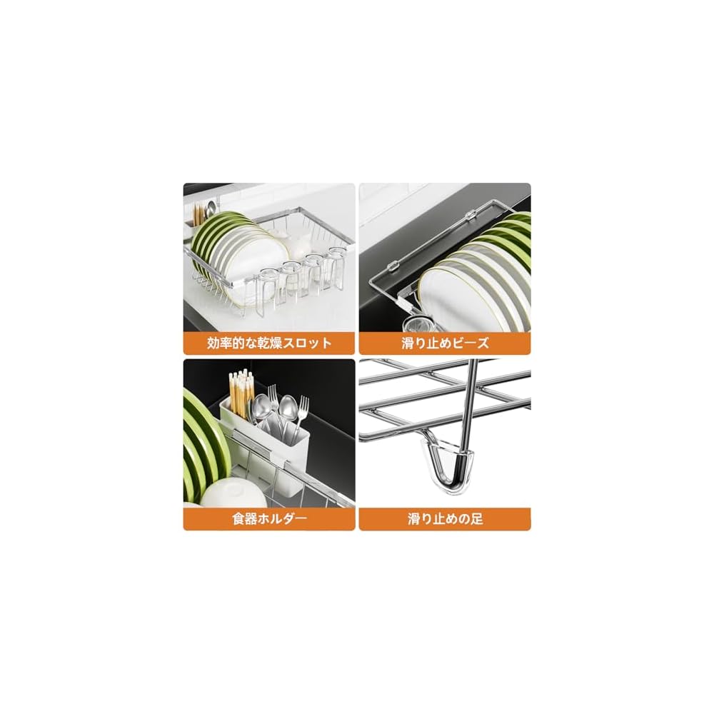 RCHYFEED Extendable Dish Drying Rack, Silver
