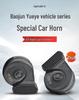Wuling Yep Double Tone Snail Car Horn Upgrade
