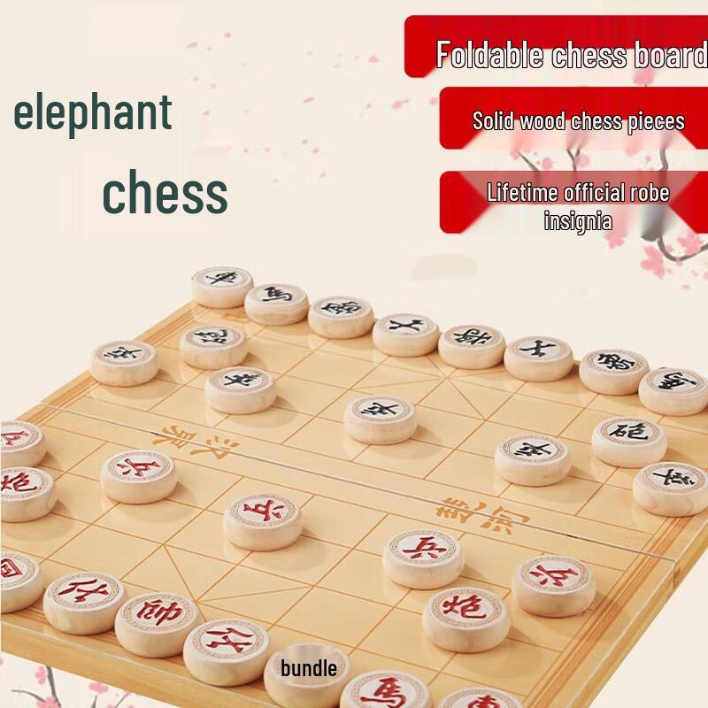 Portable Foldable Solid Wood Chinese Chess Set with Board