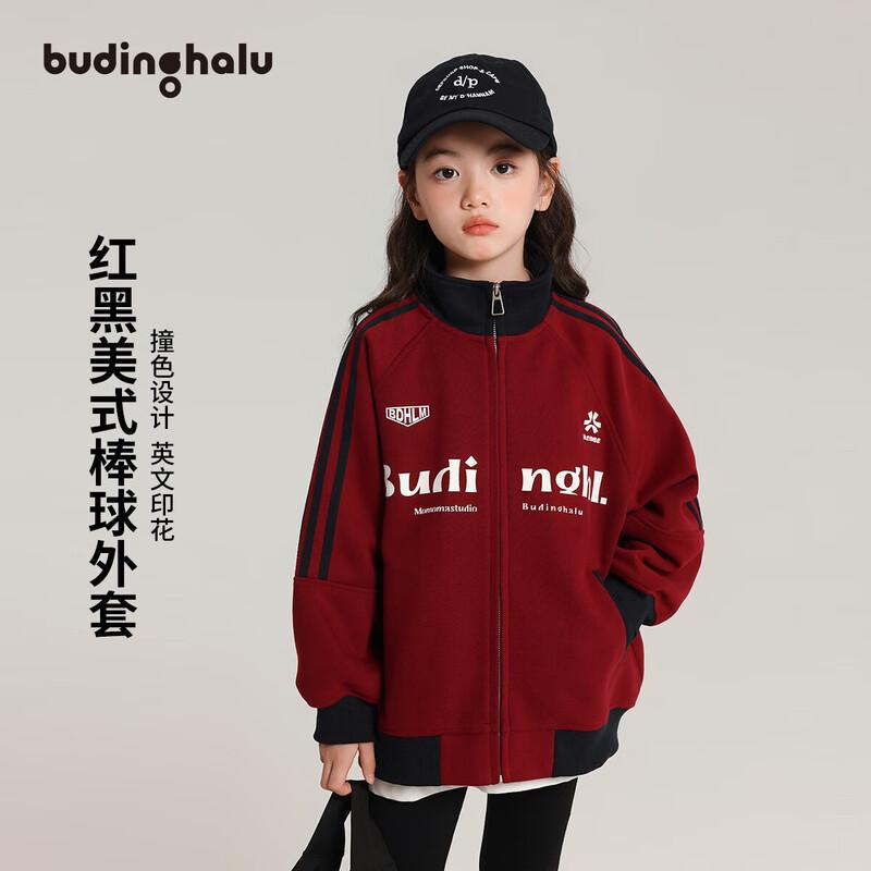 Pudding Haru Girls Retro Color-block Baseball Jacket 110