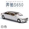 1:32 Mercedes-Benz Maybach S650 Alloy Car Model Children Toy Car Six-Door Extended Version Simulation Car Collection Gift A85