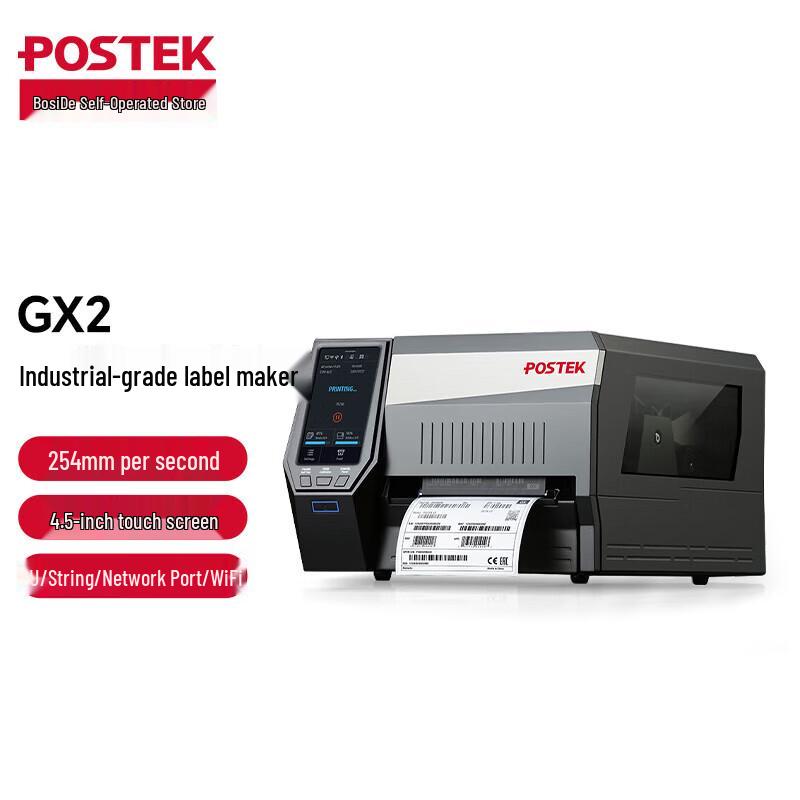 Postek GX3 Series Thermal Transfer Label Printer GX2 (203dpi, BT/WiFi)