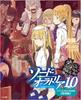 Is It Wrong To Try To Pick Up Girls In a Dungeon? Side Story Sword Oratoria 10 Special Edition with Drama CD [Reprint Edition] (GA Bunko)