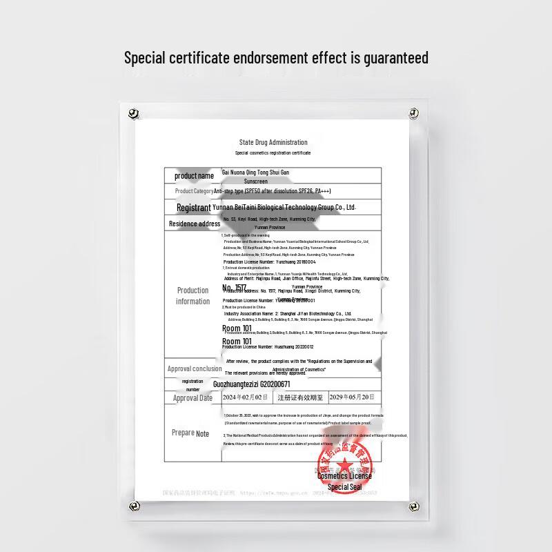 Winona Clear Water-feel Sunscreen SPF50+ PA+++