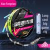 Xiaofengxian Pre-Rigged Lure Fishing Line