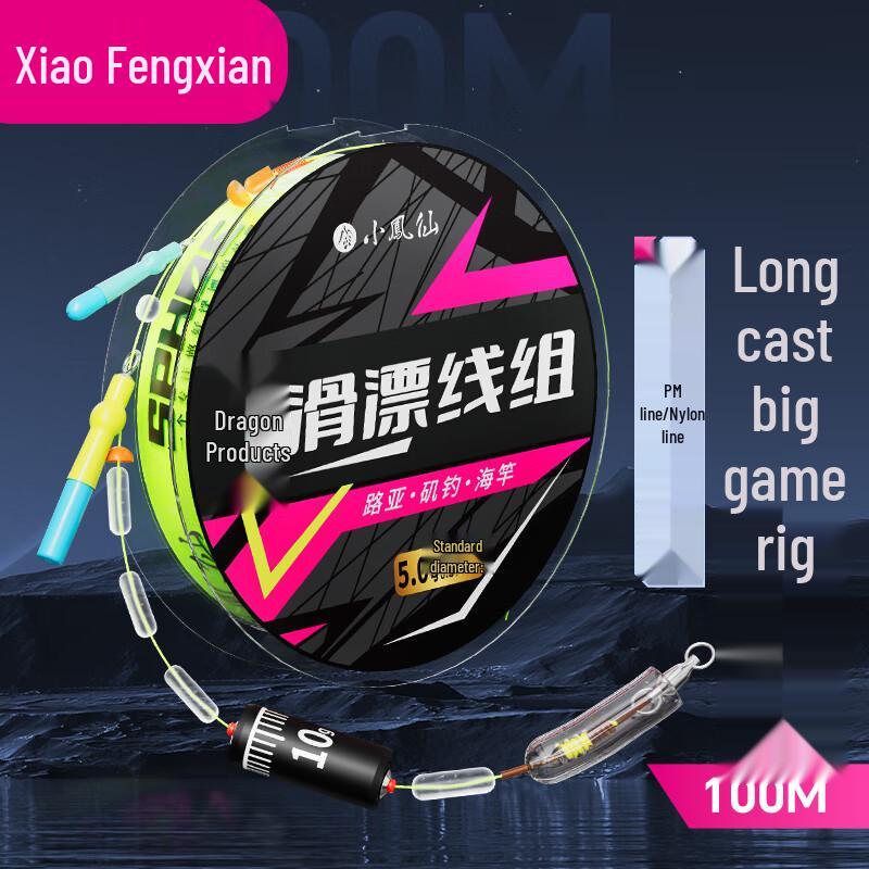 Рыболовная леска Xiaofengxian с готовой оснасткой