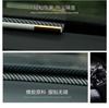 Car Dashboard Seal Strip - 1.6M Carbon Fiber Color - Noise Insulation Windshield Gap Rubber