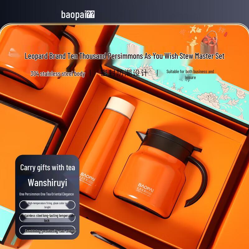 BaoPai BP-T31 Stainless Steel Thermal Pot & Mug Gift Set