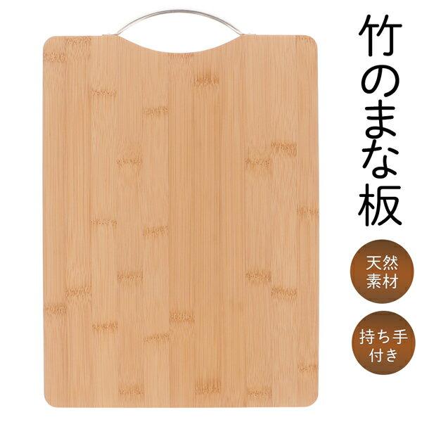 Cutting board stylish L size bamboo 35cm quick-drying antibacterial deodorizing durable plate natural wood water-resistant handle wooden kitchen party