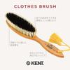GB KENT All-Care Clothes Brush, Premium Pig Bristle, Royal Warrant, for Cashmere, Wool, Suits, and Knitwear, CS7A