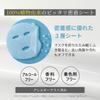 Hadabisei Night Rich Milk Mask  | Hydrating Face Sheet Mask Skincare Moisturizing Lotion Pack