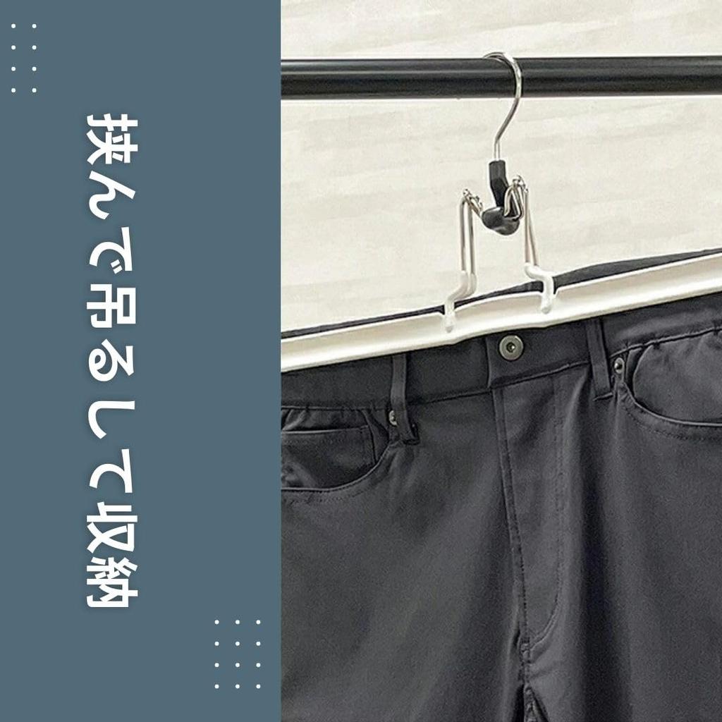 Mawa Hangers for Trousers and 26cm Set of Warranty Non-Slip Skirts, Wide, 5, Black, 10-Year