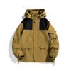 Unisex Waterproof Windbreaker: Outdoor, Windproof Mountaineering Jacket for Men & Women