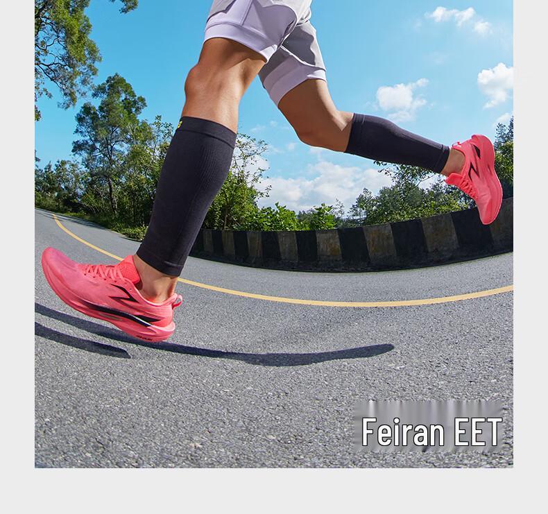361° Feiran 2 ET Carbon-Plate Racing Running Shoes
