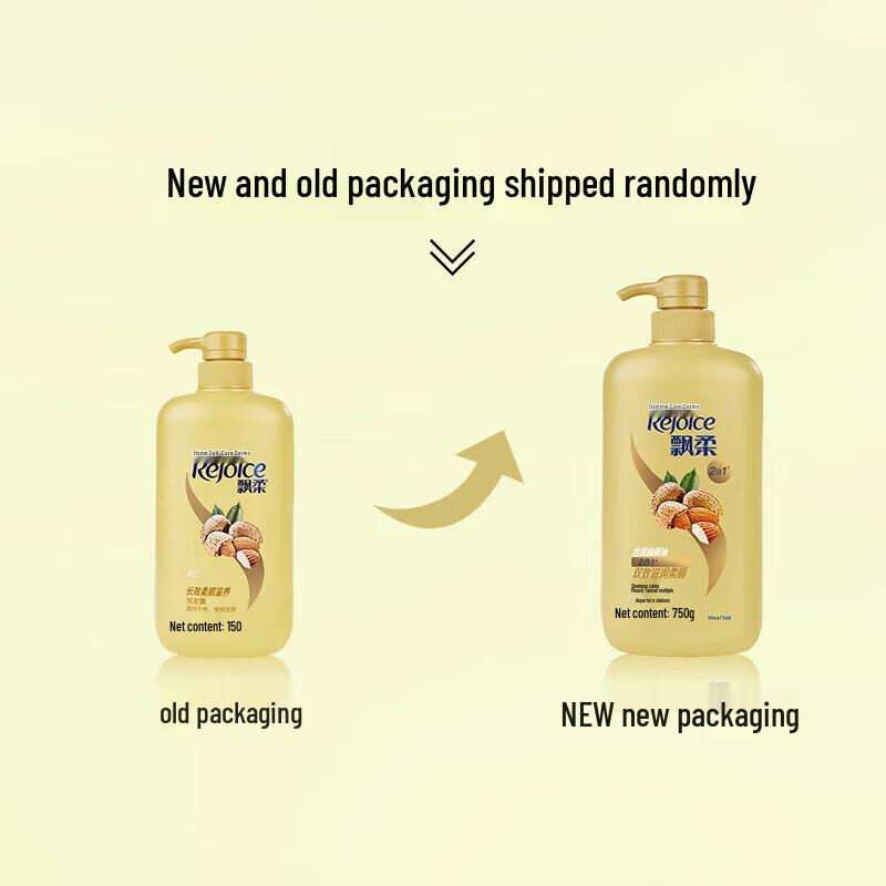 Rejoice Smooth & Nourishing Shampoo