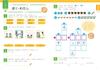 Ohisama Workbook [First Steps] (Japanese Textbook for Multilingual Children) (Ohisama [First Steps]) (Japanese Edition)