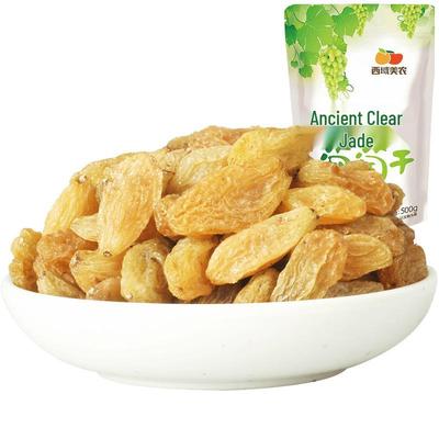 Xiyu Meinong Premium Seedless Raisins