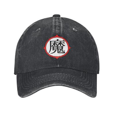 DBZ Piccolo Kanji Unisex Baseballkappen Master Roshi Used-Look Denim Hüte Kappe Outdoor Reisen Verstellbare Passform Sonnenschutzkappe