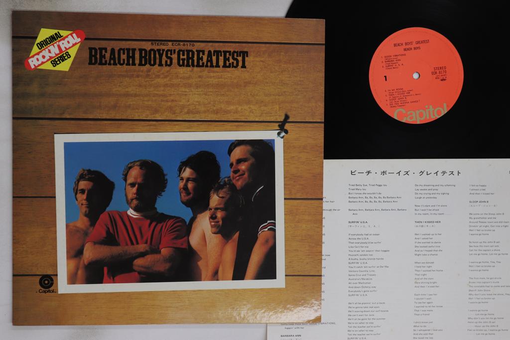 LP Record BEACH BOYS - Beach Boys' Greatest ECR8170 CAPITOL 1973 Japan Rock Used