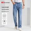 Hongdou Herren Cool-Touch Stretch Slim Straight Maschinenwaschbare Jeans