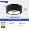 Nu Feng Ultra-Thin Anti-Glare Surface-Mounted LED Spotlight