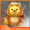 New Genuine Miniso Winnie The Pooh Naughty Party Blind Box Action Figure Pendant Doll Decor KeyChain Birthday Girl Kids Gift Toy