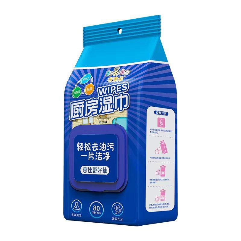 Powerful Kitchen Degreasing Wipes for Heavy Oil Stains and Range Hood Cleaning