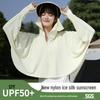 UPF50+ Anti-UV Black Sun Protection Shawl for Women, Breathable Ice Silk, Cooling Loose Fit.