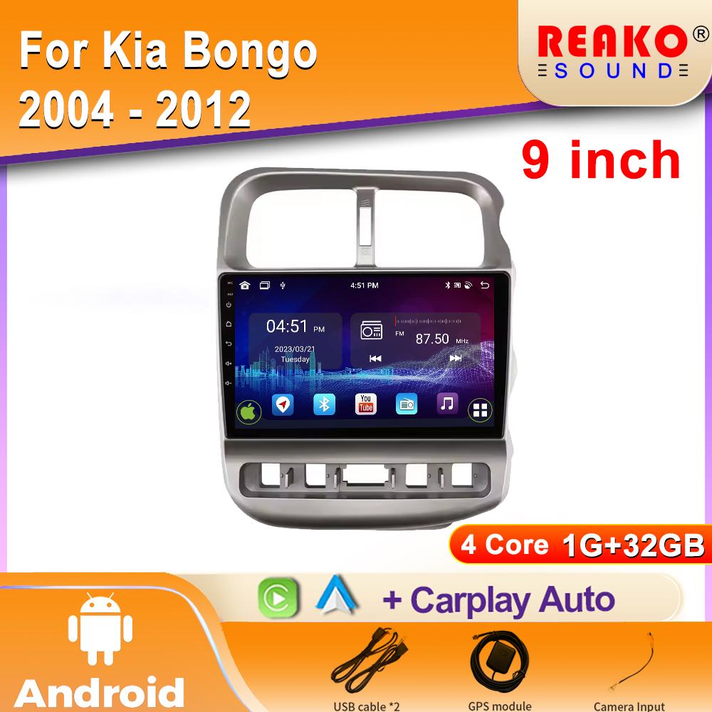 

Автомобильное радио Carplay для Kia Bongo 2004 - 2012 Навигация GPS Android Auto Мультимедийный проигрыватель Стерео Блок Экран Cam 2din WiFi 4G 4 core 1GB+32GB carplay