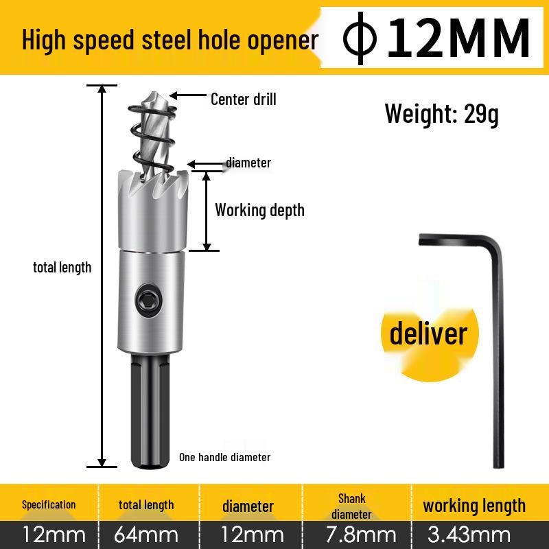 Stainless Steel High-Speed Hole Saw Drill Bit for Metal and Aluminum Alloy Reaming