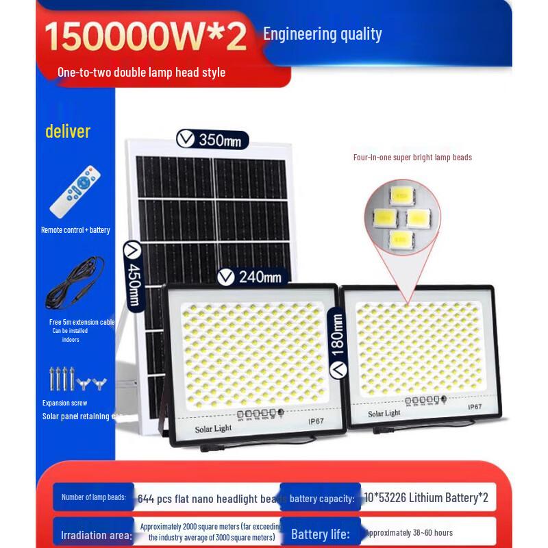 Jundingying Dual Solar Starry Garden Lights