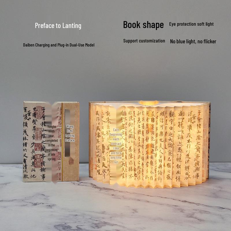 Creative Book Lamp: Mid-Autumn & Spring Festival Cultural Gift with Folding Design