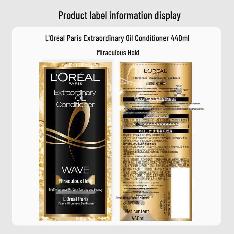L'Oréal Extraordinary Oil Curl-Holding Hair Care Set