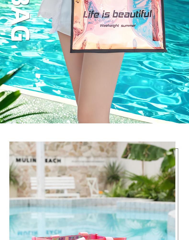 Laser Iridescent PVC Beach Tote - Transparent, Sealed Edge, Multi-Purpose Bag for Shopping, Gifts, and More