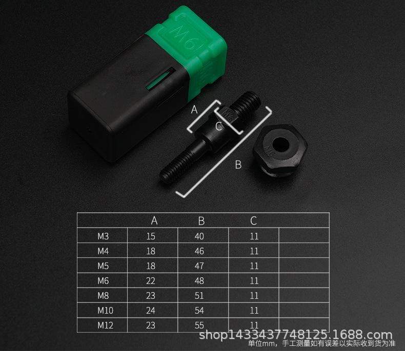 Shangjiang Manual Rivet Nut Gun Head with Pull Rod Accessories M3-M12