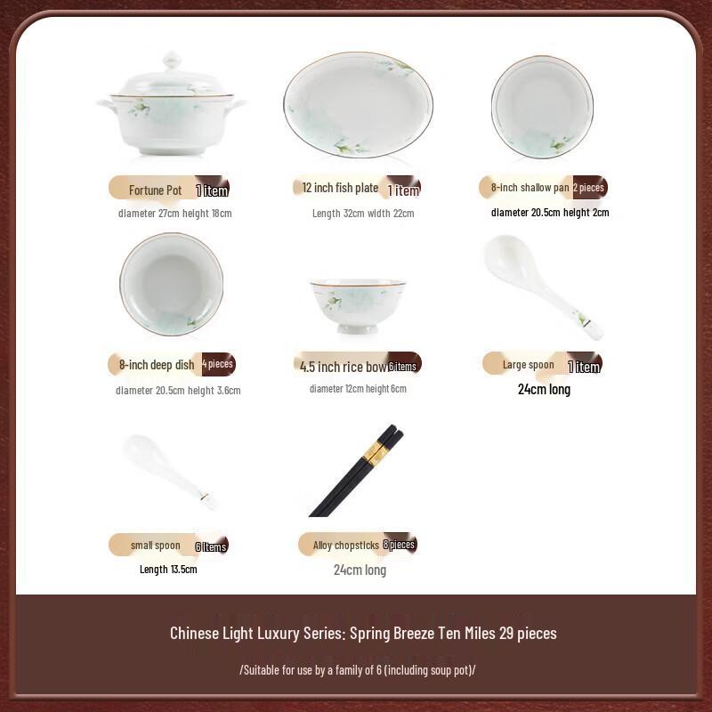 

Modern Lanka Light Luxury Jingdezhen Ceramic 29-Piece Dinnerware Set