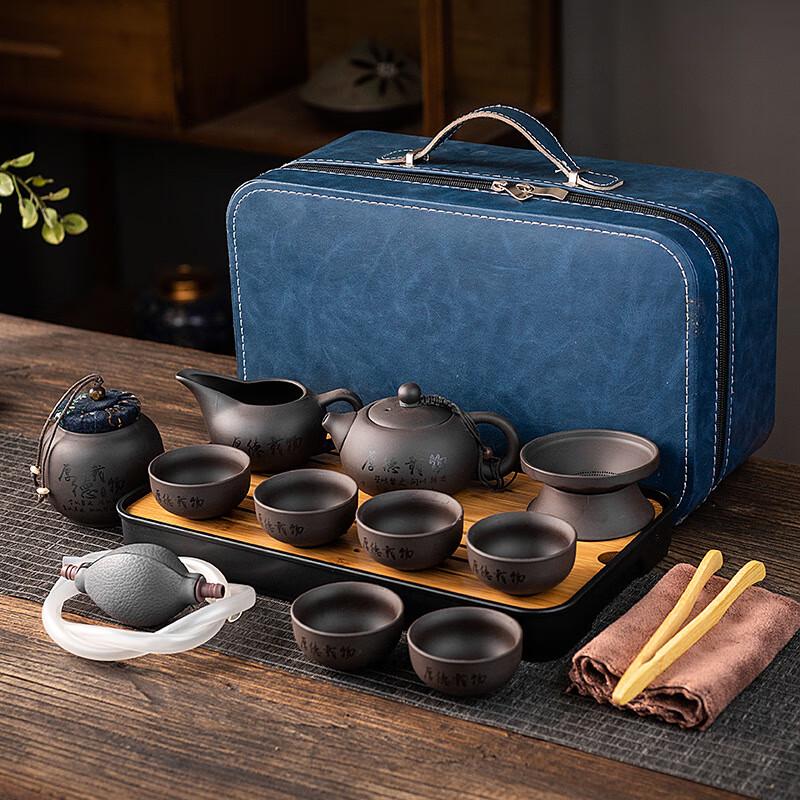 Shangqi Zisha Ceramic Kung Fu Travel Tea Set