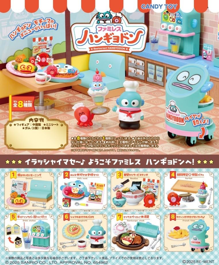 Re-ment Sanrio Family Restaurant Hangyodon 1 Box Approx. H120 x W145 x D205mm ATBC-PVC, ABS