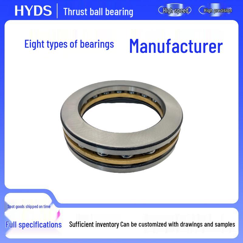 Eight Variants of Flat Thrust Ball Bearings: 51311, 51312, 51313, 51314, 51315, 51316