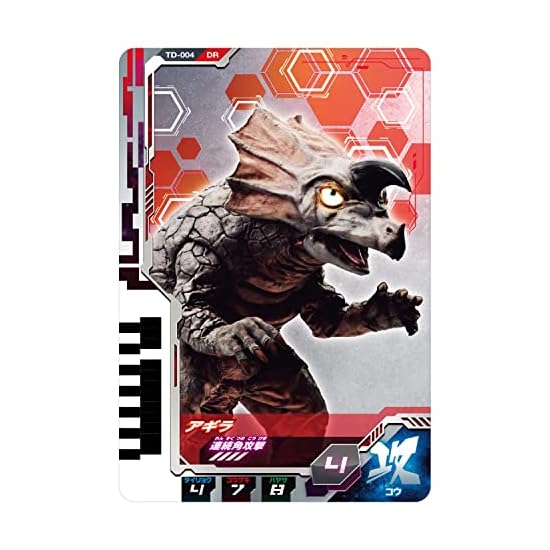 Bandai Ultraman Decker Ultra Dimension Card Holder