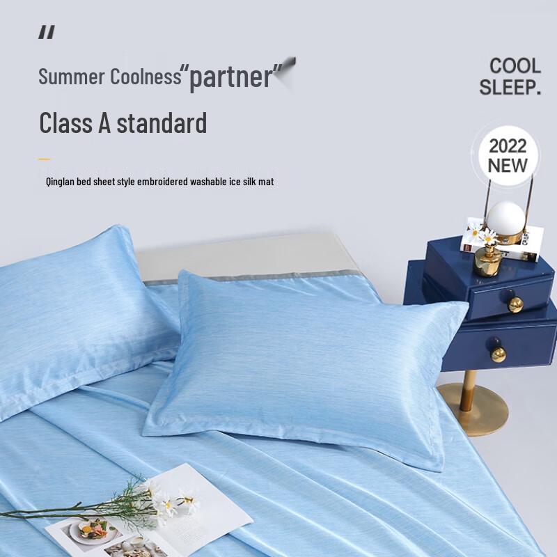 

Mercury Home Textiles Qing Lan Embroidered Ice Silk Mat