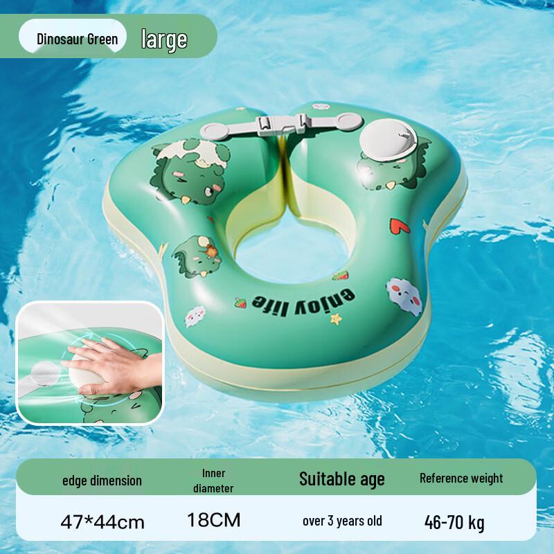 Thickened Baby Inflatable Armpit Swim Float